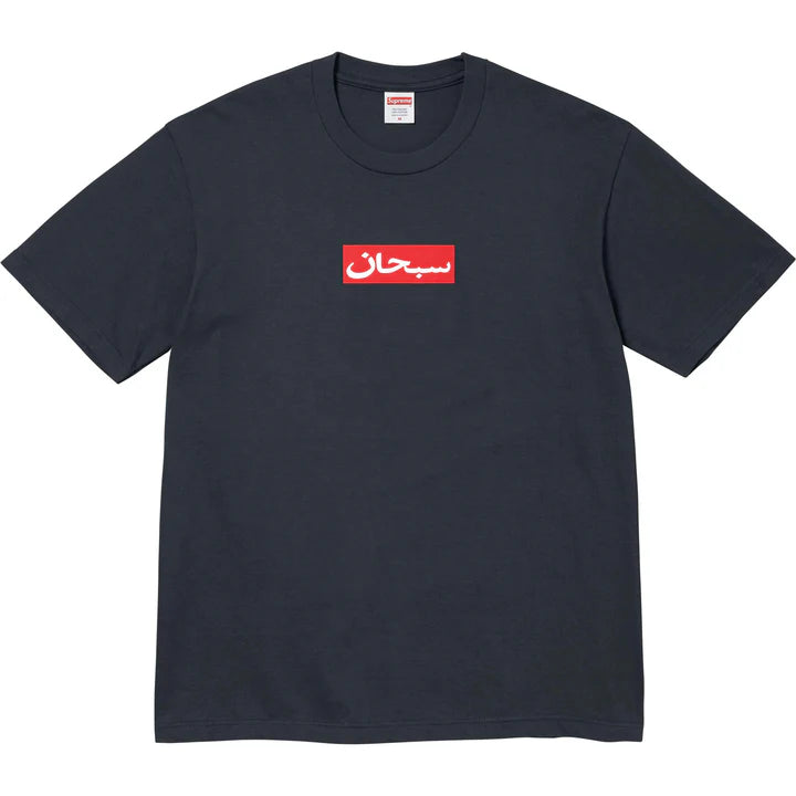 Supreme Arabic Box Logo Tee