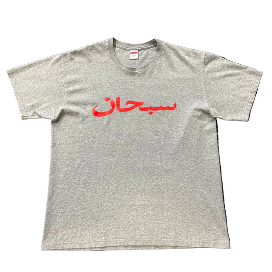 USED Supreme Arabic Tee Grey