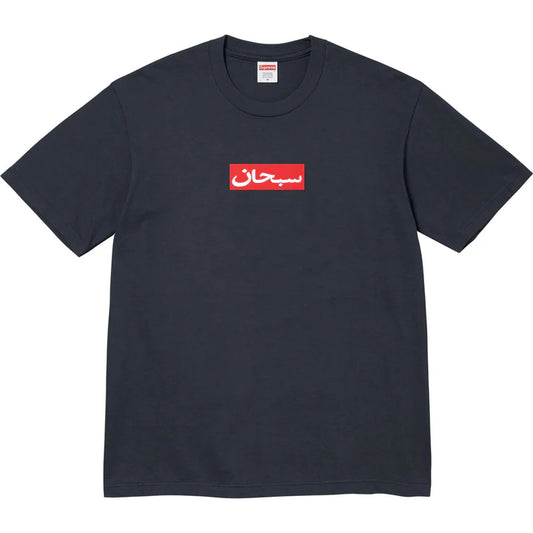 Supreme Arabic Box Logo Tee